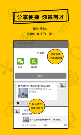 �в�APP�ٷ�����v1.0.8 ��׿��