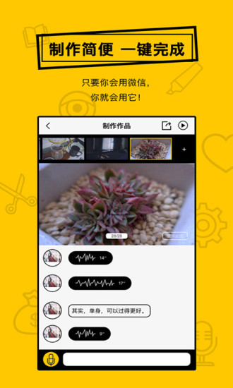 �в�APP�ٷ�����v1.0.8 ��׿��