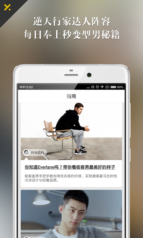 ����XY�ٷ��ͻ�������v2.1 �ٷ���