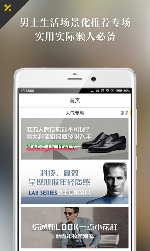 ����XY�ٷ��ͻ�������v2.1 �ٷ���