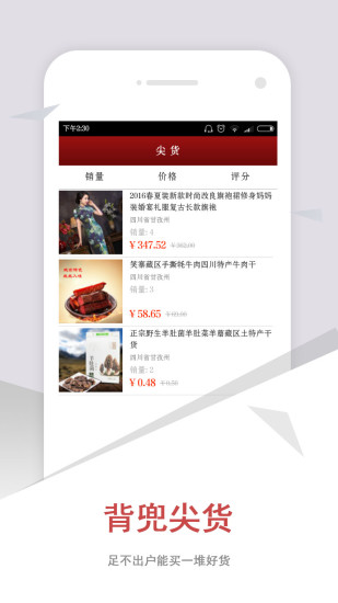 ����APP�ٷ�����v1.0.6 ���°�