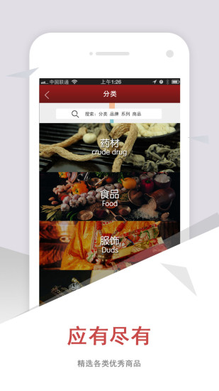 ����APP�ٷ�����v1.0.6 ���°�
