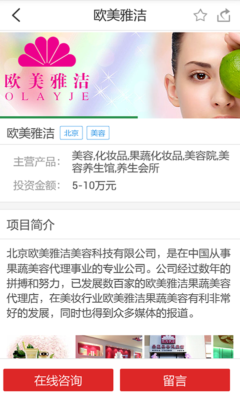 78�̻�APP�ٷ�����v3.2.0 ���°�