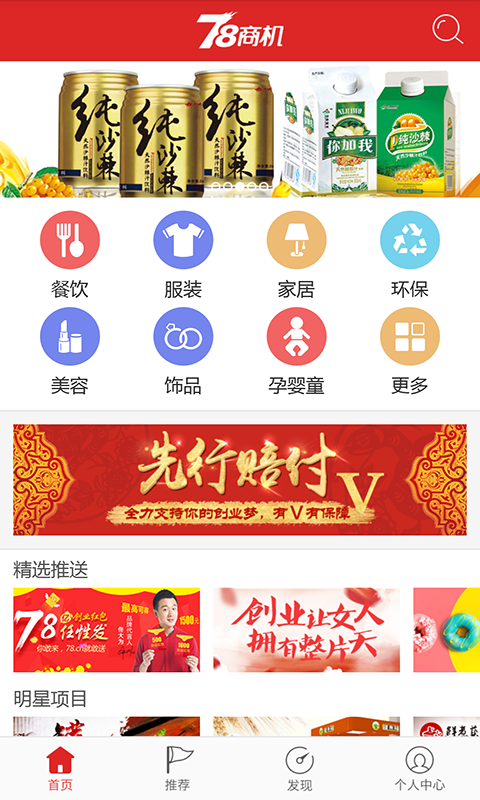78�̻�APP�ٷ�����v3.2.0 ���°�