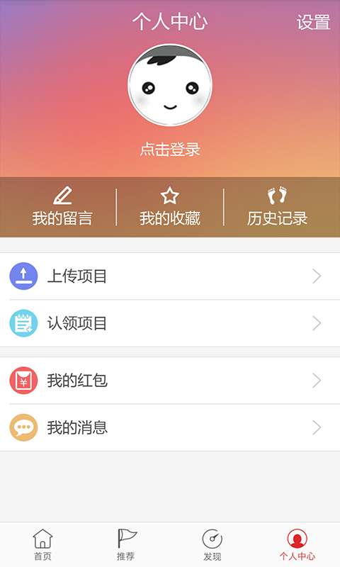 78�̻�APP�ٷ�����v3.2.0 ���°�