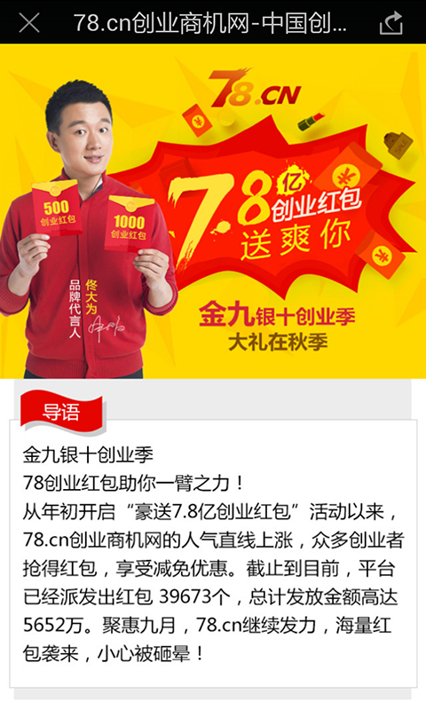 78�̻�APP�ٷ�����v3.2.0 ���°�
