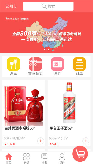 ���˴�APP����v2.4.4 ���°�