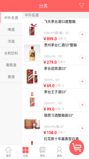 ���˴�APP����v2.4.4 ���°�