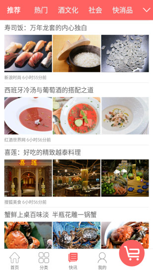���˴�APP����v2.4.4 ���°�