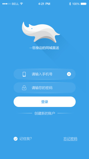 ��Ϭţ˾���˹ٷ�����v3.2.0 ��׿��