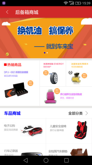 �������ֻ�APP����v2.1.0 ���°�