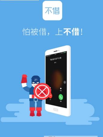 ����ٷ�app����v1.0 ��׿��