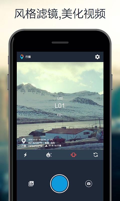 ����APP����v1.5.0 ��׿��