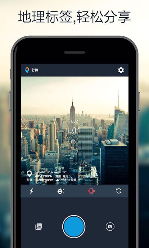 ����APP����v1.5.0 ��׿��