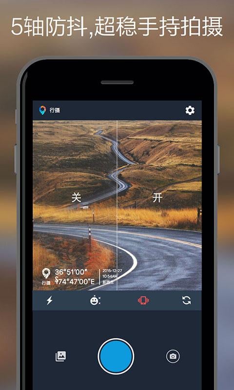 ����APP����v1.5.0 ��׿��