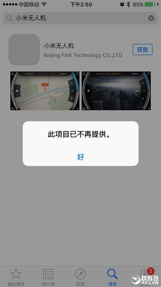 С�����˻�APP�ٷ�����v0.0.37 ��׿��
