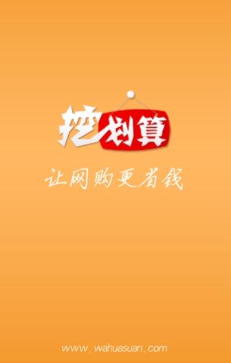 �ڻ���ٷ��ֻ�������v1.0.9 ���ֱ���