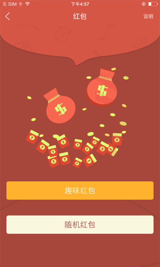 �������ٷ�APP����v2.0 ���°�