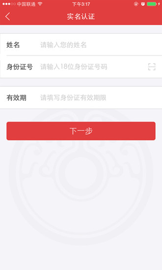 �������ٷ�APP����v2.0 ���°�