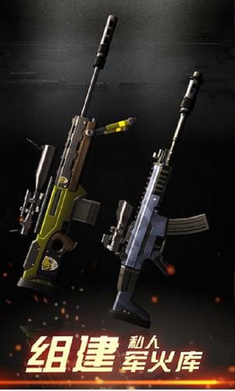 �ѻ���X����ɱ���ƽ������v1.4.2 �ڹ��浵��
