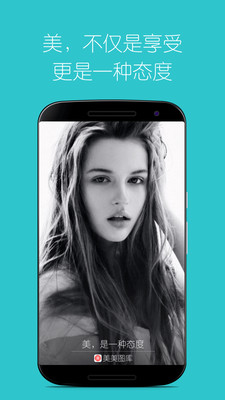 ����ͼ��APP�ٷ�����v1.2 �ٷ���