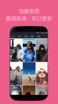 ����ͼ��APP�ٷ�����v1.2 �ٷ���