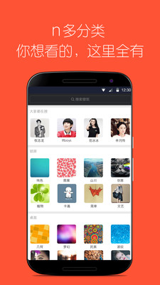����ͼ��APP�ٷ�����v1.2 �ٷ���