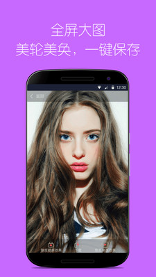����ͼ��APP�ٷ�����v1.2 �ٷ���