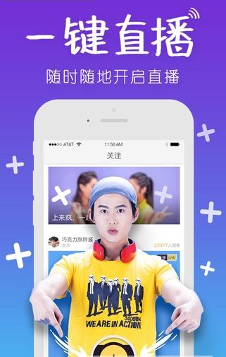 来疯刷星币助手下载1.0 免费版