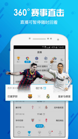 ������ͯAPP�ٷ�����v1.0 ��׿��
