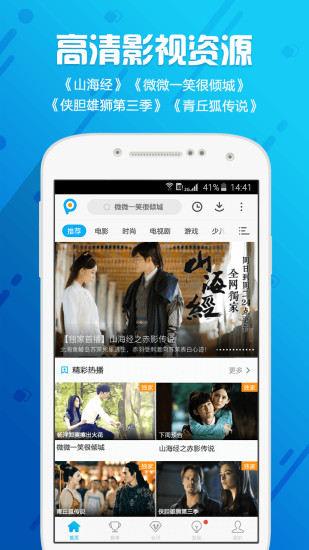 ������ͯAPP�ٷ�����v1.0 ��׿��