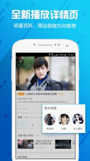 ������ͯAPP�ٷ�����v1.0 ��׿��