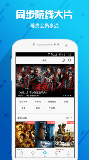 ������ͯAPP�ٷ�����v1.0 ��׿��