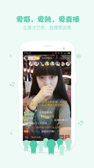 Tutuֱ������v2.4.6 ���°�
