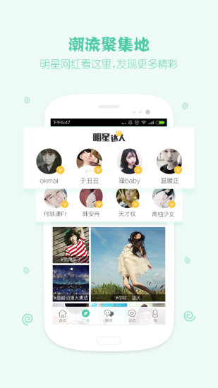 Tutuֱ������v2.4.6 ���°�