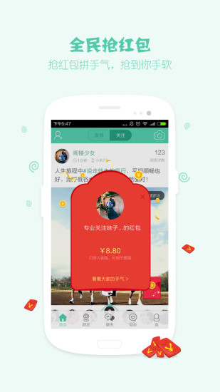 Tutuֱ������v2.4.6 ���°�
