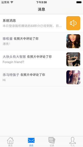 ���ȴ�APP����v1.3.0 �ٷ���