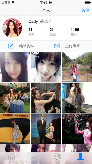 ���ȴ�APP����v1.3.0 �ٷ���