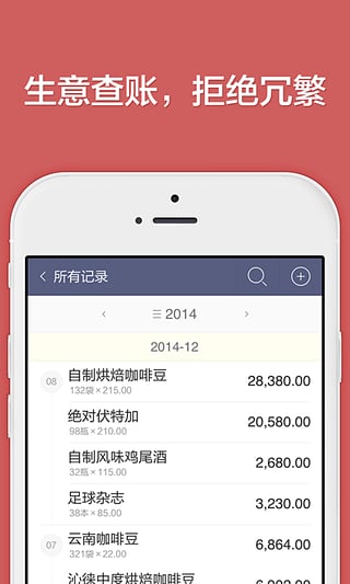�������APP�ٷ�����v1.1.3 ���°�