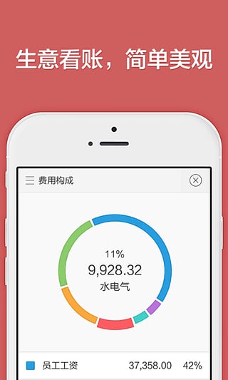 �������APP�ٷ�����v1.1.3 ���°�