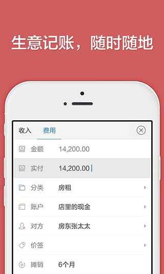 �������APP�ٷ�����v1.1.3 ���°�