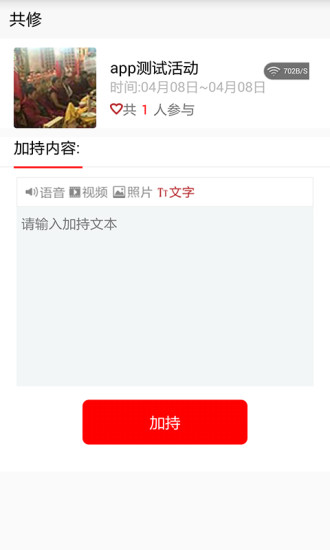 ������APP�ٷ�����v1.2 ���°�