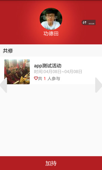 ������APP�ٷ�����v1.2 ���°�