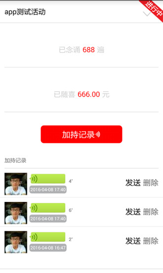 ������APP�ٷ�����v1.2 ���°�