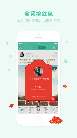Tutuֱ��iPhone����1.2 �ٷ�����