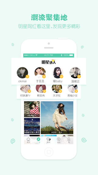 Tutuֱ��iPhone����1.2 �ٷ�����