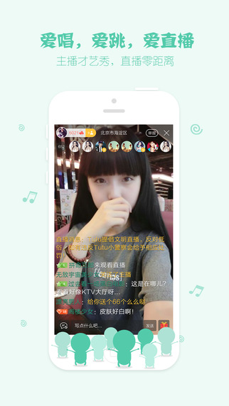 Tutuֱ��iPhone����1.2 �ٷ�����