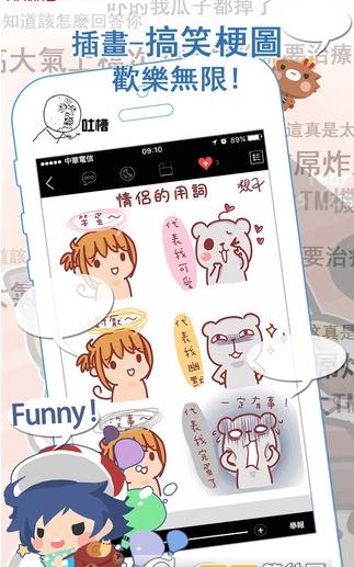 ��ά��app����v1.0.3 �ٷ���