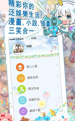 ��ά��app����v1.0.3 �ٷ���