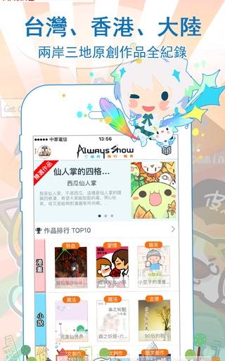 ��ά��app����v1.0.3 �ٷ���